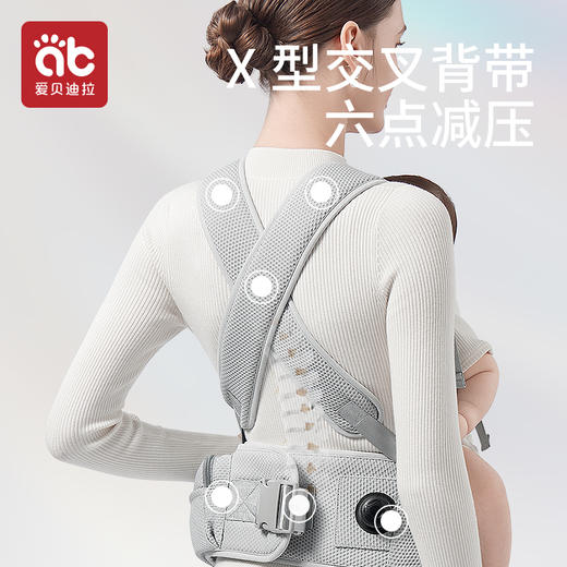 腰凳婴儿背带轻便四季二合一小月龄宝宝外出抱娃神器多功能抱抱托★爱贝迪拉 商品图4