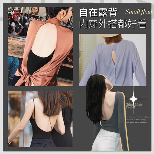 C2-【大U美背 免穿文胸】带胸垫吊带背心百搭显瘦内搭外穿打底背心   夏寄挽月 商品图4