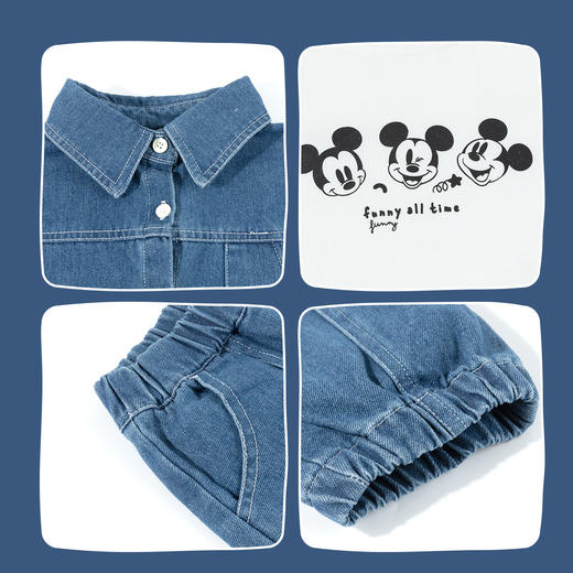 迪士尼【牛仔休闲风】25春季新款米奇印花外套内搭T恤束脚长裤三件套ZD3DT044 商品图6