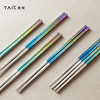 TAIC太可纯钛炫彩筷子高档便携轻质防滑天然抗菌抑菌耐高温金属筷 商品缩略图9