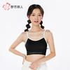 都市丽人缝短抹胸缝时尚美搭抹胸LVH1B2 商品缩略图1