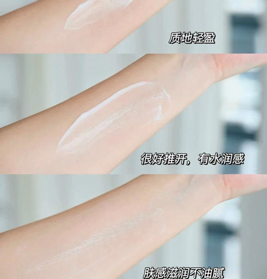 美国Aveeno艾维诺舒缓身体乳-354ml 商品图1