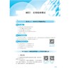 数字化设计与3D打印 商品缩略图1