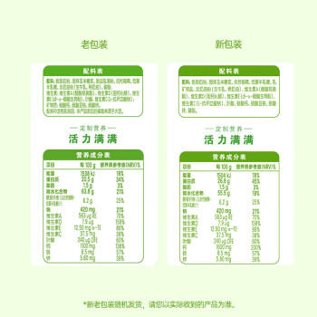 伊利脱脂高纤全家奶粉 成人奶粉 脱脂奶粉 送礼 营养高钙高蛋白 850g 商品图1