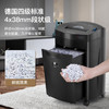 【JY】Comet 大吞吐长时间办公商用碎纸机 黑金刚+科密 商品缩略图1