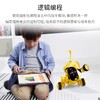 天博智 TBZ可旺三代AI智能仿生机器狗宠物编程启蒙教育机器人 可旺3代 商品缩略图4