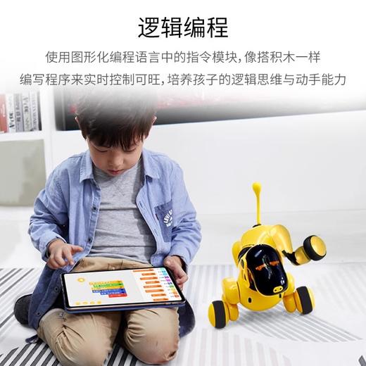天博智 TBZ可旺三代AI智能仿生机器狗宠物编程启蒙教育机器人 可旺3代 商品图4