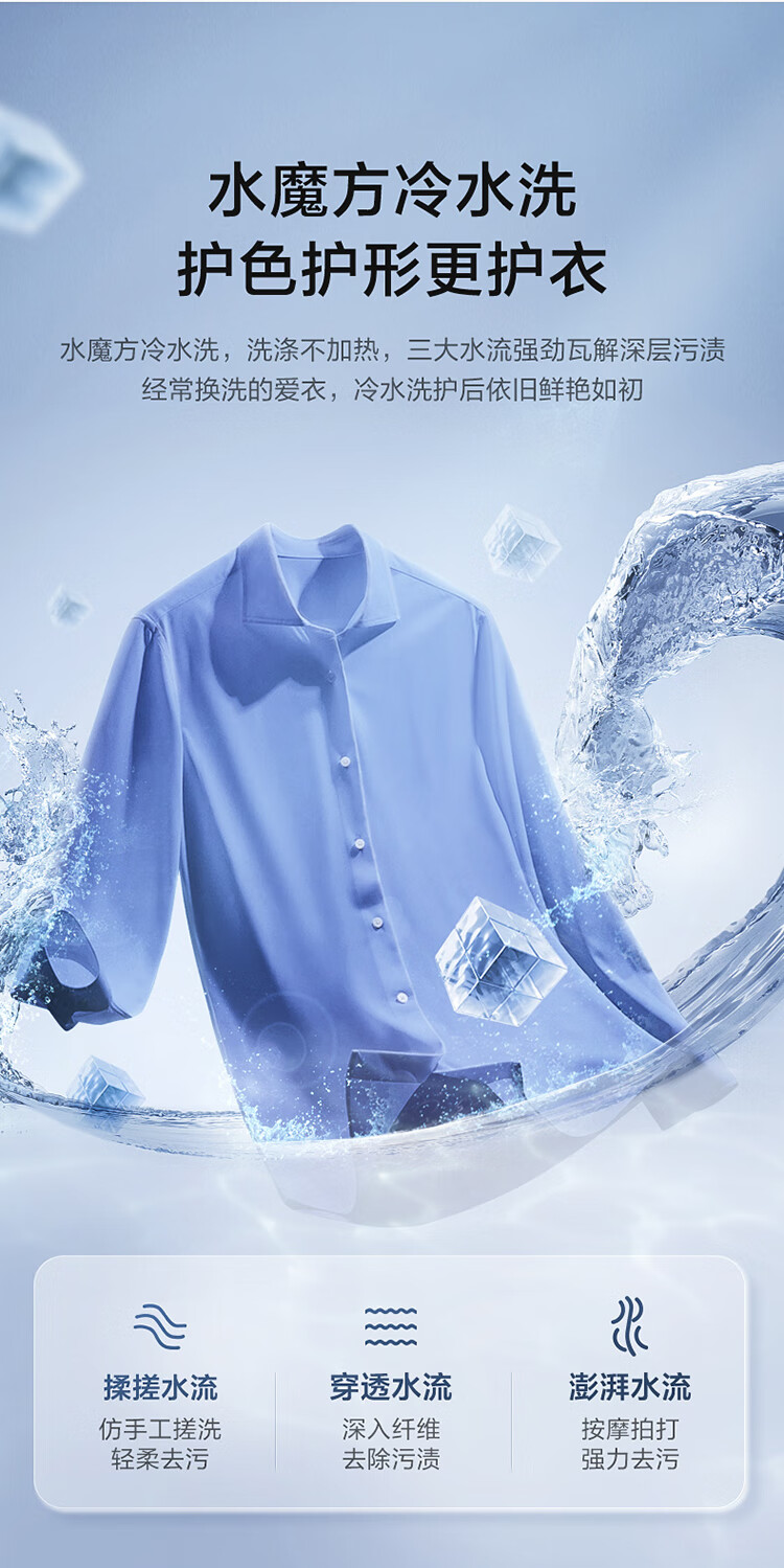 小天鹅洗衣机滚筒 TG10JMC3