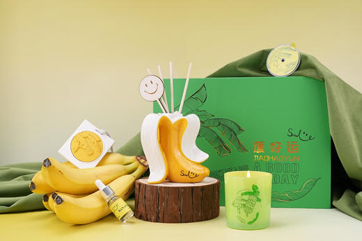 Aroma Light蕉好运蛇年限定香薰礼盒 商品图0