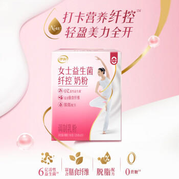 伊利女士益生菌纤控奶粉 成人奶粉 0蔗糖高钙 营养品 脱脂配方 700g 商品图4