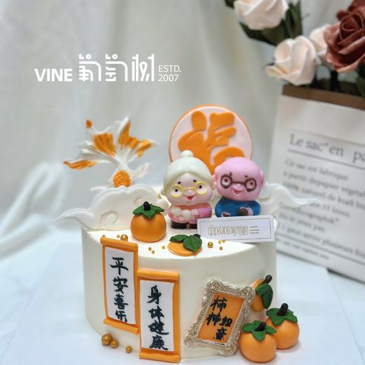 柿柿如意 商品图0