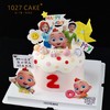 1027CAKE |  超级宝贝 JOJO宝贝  周岁 赳赳 商品缩略图2