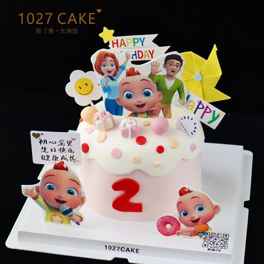 1027CAKE |  超级宝贝 JOJO宝贝  周岁 赳赳 商品图2