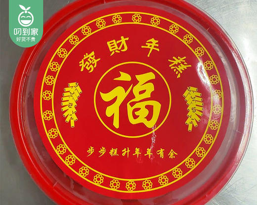 闽南甜粿发财年糕（500g±10g/盒）生产日期：2月22日 保质期：冷冻30天 商品图4