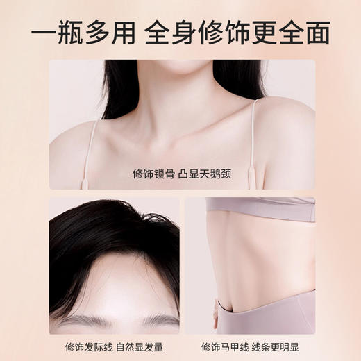 imkoco修容液 商品图4