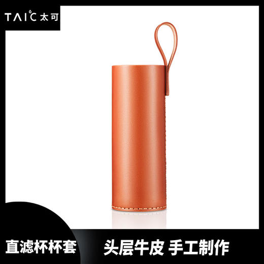 TAIC 太可保温杯杯套 商品图0