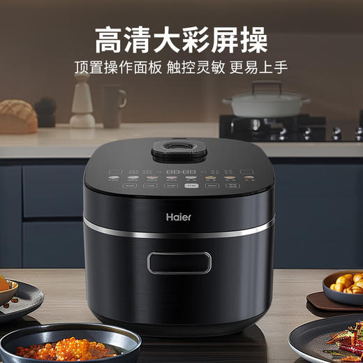 新品海尔电饭煲 1300W全息彩屏 IH电磁加热 铁釜内胆4-5个人4L多功能家用智能电饭锅HRC-I44XB 商品图7
