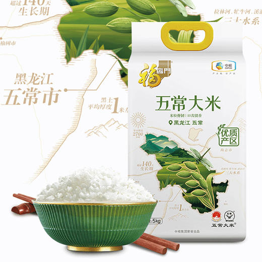 福临门五常大米5kg 优质产区大米 商品图1