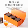 【臻尖-滇红相遇红运橙色礼盒】茶叶礼盒装特级滇红茶送人送礼长辈年货礼盒节日伴手礼官方正品 商品缩略图2