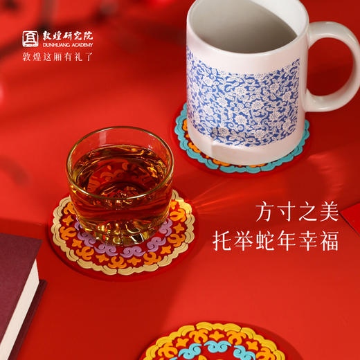 敦煌研究院【巳蛇瑞结软胶杯垫】防烫吸水隔热垫高级感轻奢茶垫咖啡垫 商品图3