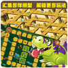 植物大战僵尸2游戏书·益智桌游书.1 商品缩略图2