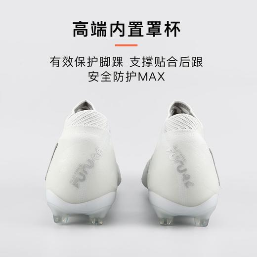 小李子正品PUMA/彪马FUTURE 8 高端AG短钉足球鞋成人男108189 04 商品图4