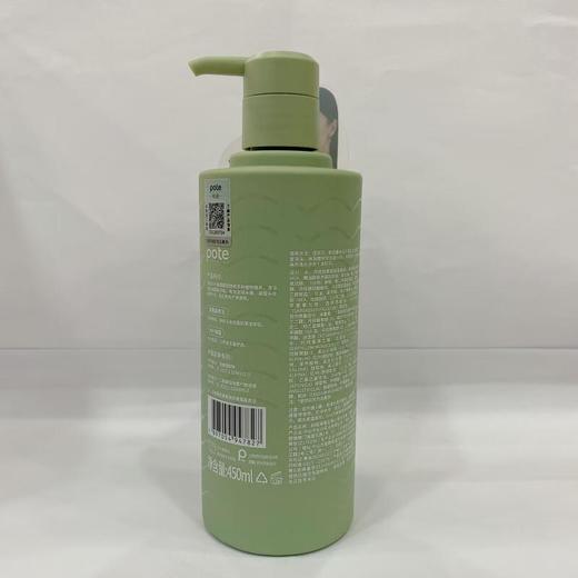 柏缇海藻去屑止痒洗发露450ml【21003364】 商品图1