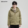 贝纳川大口袋插肩袖连帽男士羽绒服ECT405236 商品缩略图0