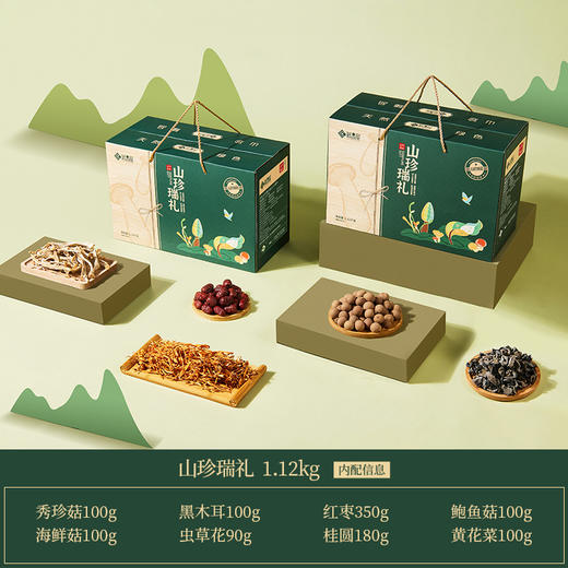 鲜品屋高端菌菇礼盒 商品图3