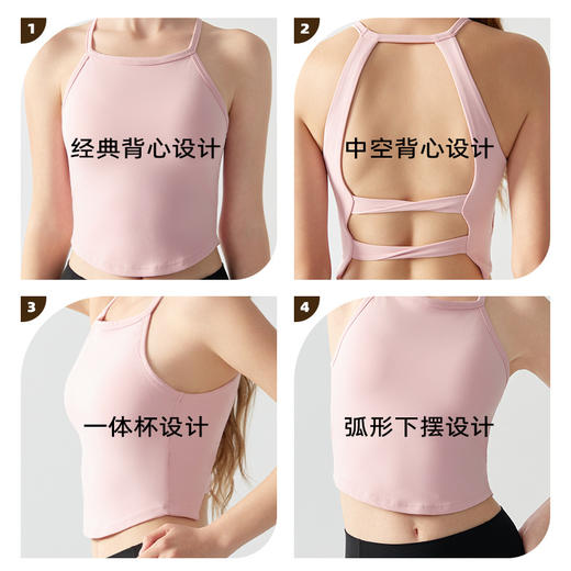 跃牌【海听系列】春夏新款瑜伽服背心女带胸垫运动健身背心XC04 商品图3