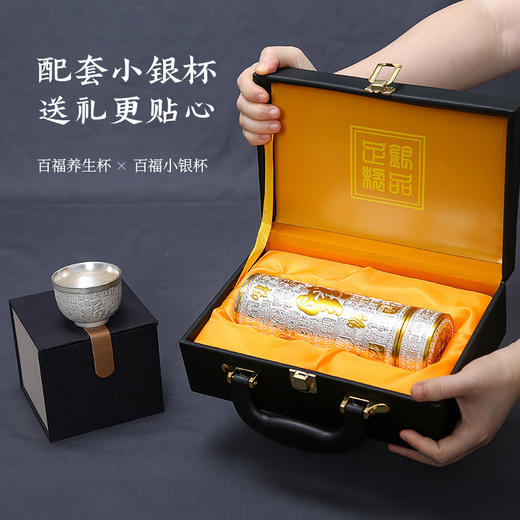 春节不打烊 正常发货 银杯九龙百福茶杯组合皮盒装送长辈生日贺寿礼节日礼品伴手礼团购 商品图0