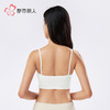 都市丽人特殊面料短抹胸冰丝基础简约抹胸LVH1A3 商品缩略图3