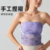 跃牌【海听系列】辣妹设计感印花抹胸带胸垫运动健身背心XC41 商品缩略图1