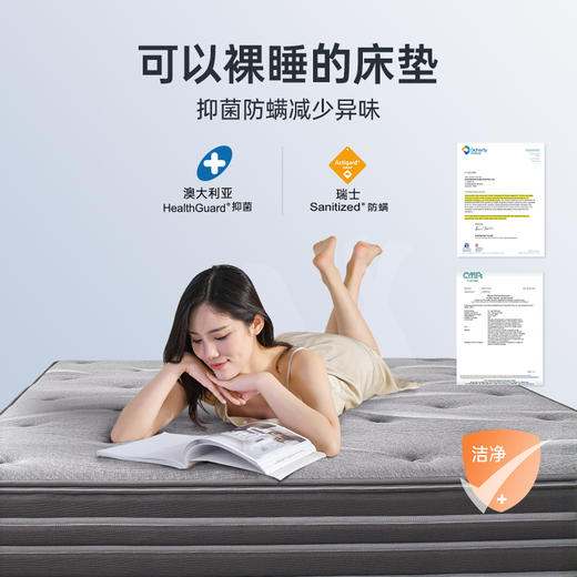 雅芳婷床垫家居床上用品点对点精准护脊床垫成人款LK0128 商品图4