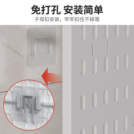 热卖中【免钉上墙洞洞板！桌面收纳 so easy】洞洞板免打孔家用收纳书房浴室宿舍壁挂收纳架组合收纳孔洞置物架。ry 商品图3
