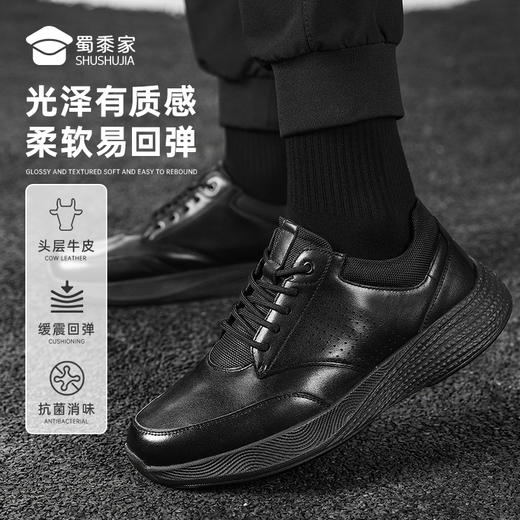 【实付满399送保温杯】【轻便缓震运动皮鞋】商务通勤牛皮皮鞋休闲运动低帮鞋XT501 商品图6