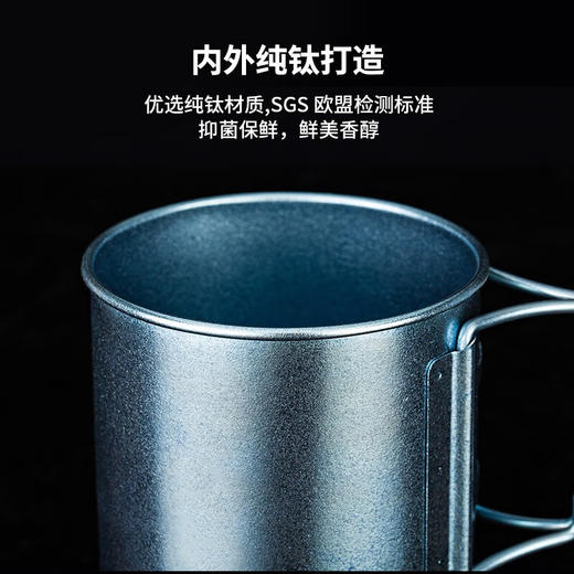 TAIC太可钛度纯钛马克杯带盖带把柄敞口咖啡牛奶办公室水杯家用创意可 商品图1