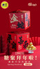 糖聚【新春贺岁】抱抱箱糖果🍬脆蜜金柑礼盒💝1.5kg装 商品缩略图4