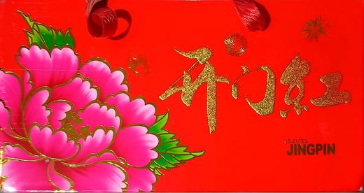 山东红富士精品90果12枚/盒约6.5斤【GY】 商品图3