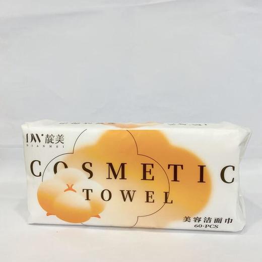 靛美美容洁面抽巾60抽【30173879】 商品图0