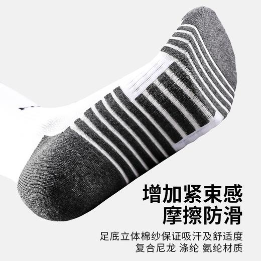 蜂锐防滑透气组队比赛训练足球运动长筒袜 青少年儿童款 商品图1