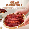 春节不打烊！【爆香能拉丝，解压又解馋】袋鼠先生手撕风干鸡肉干 耐嚼不柴高蛋白质 自然风干鸡肉条 休闲零食下午茶-QQ 商品缩略图3