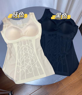 再升级爱慕原厂乳胶纤薄无痕塑性塑身衣背心