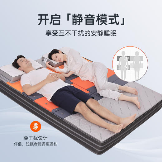 雅芳婷床垫家居床上用品点对点精准护脊床垫成人款LK0128 商品图3