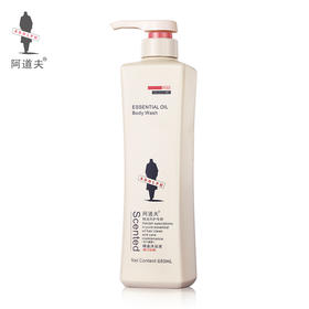 阿道夫精油香护理专研精油沐浴液(魅力经典)680ml