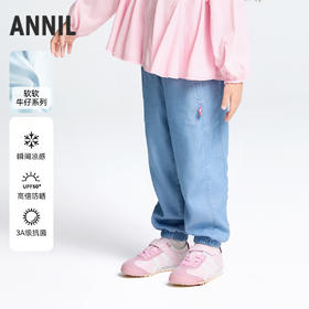 女童全腰牛仔单裤春季新款安奈儿童装实体店同款XG516612