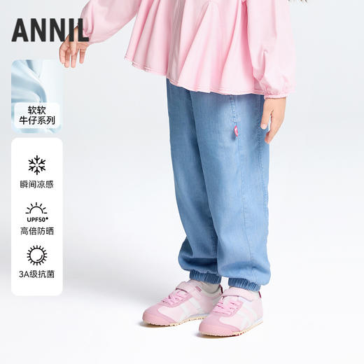 女童全腰牛仔单裤春季新款安奈儿童装实体店同款XG516612 商品图0