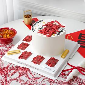 八方来财·蛋糕【C4996】