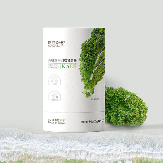 沱沱农场 有机冻干羽衣甘蓝粉 商品图1