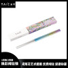 TAIC太可纯钛炫彩筷子高档便携轻质防滑天然抗菌抑菌耐高温金属筷 商品缩略图0